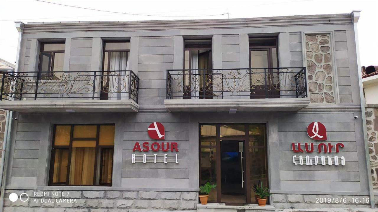 Asour Hotel Goris Exterior foto